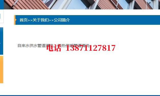 赣州西气东输顶管施工石油管道清洗油垢